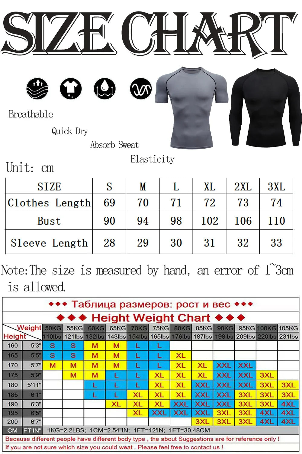 Anime Jujutsu Kaisen Sukuna compression t-shirt with breathable quick-dry fabric and muscle support design