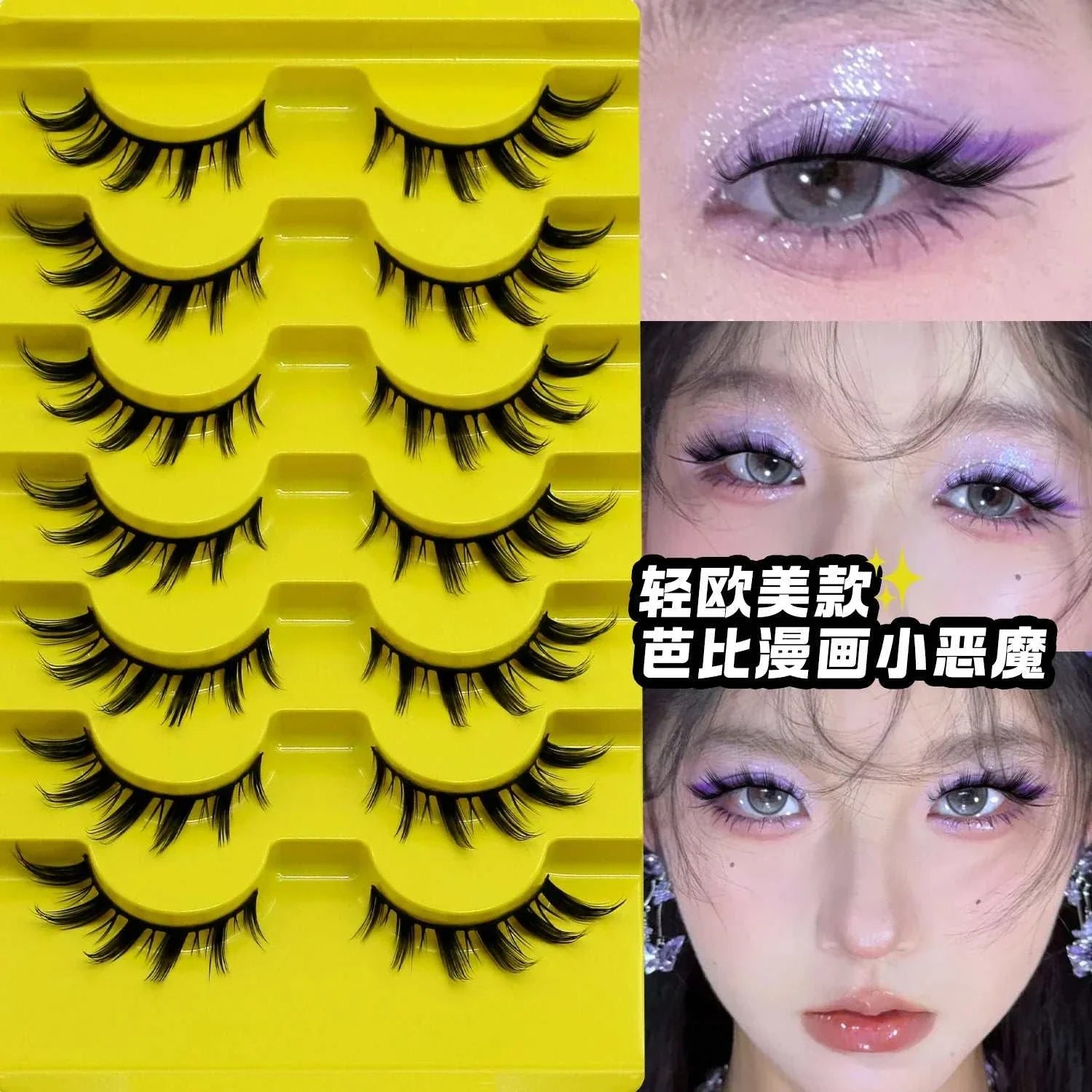GROINNEYA Cat Eye Lashes 3D faux mink natural look with volumizing cat eye shape for cosplay and daily wear