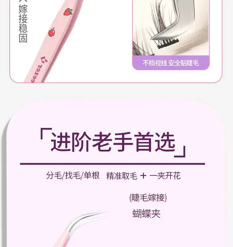 Set of 6 false eyelash tweezers in various shapes made of professional-grade stainless steel with anti-static coating for precise lash application and removal