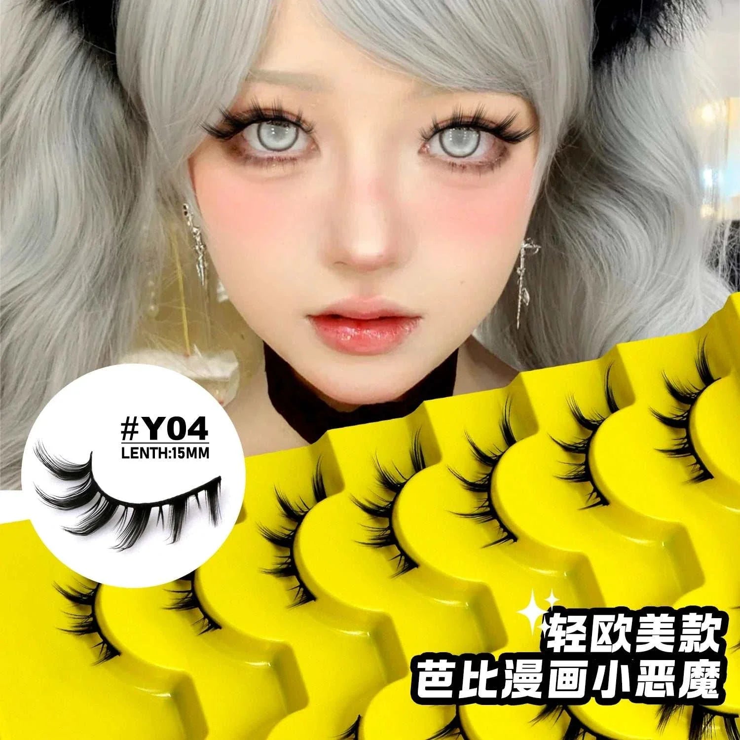 GROINNEYA Cat Eye Lashes 3D faux mink lashes creating dramatic, voluminous, natural cat eye look for cosplay and everyday wear
