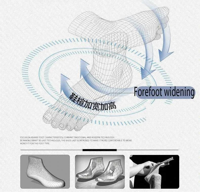 New Hiking Shoes with barefoot design, forefoot widening for wide feet comfort, and 3D last technology for enhanced fit and flexibility