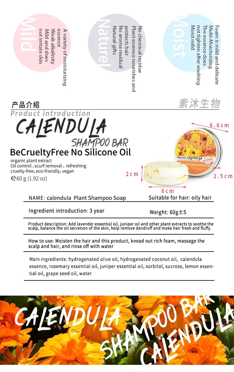Calendula Plant Shampoo Soap bar for oily hair, oil control, scalp purifying, natural and silicone-free formula