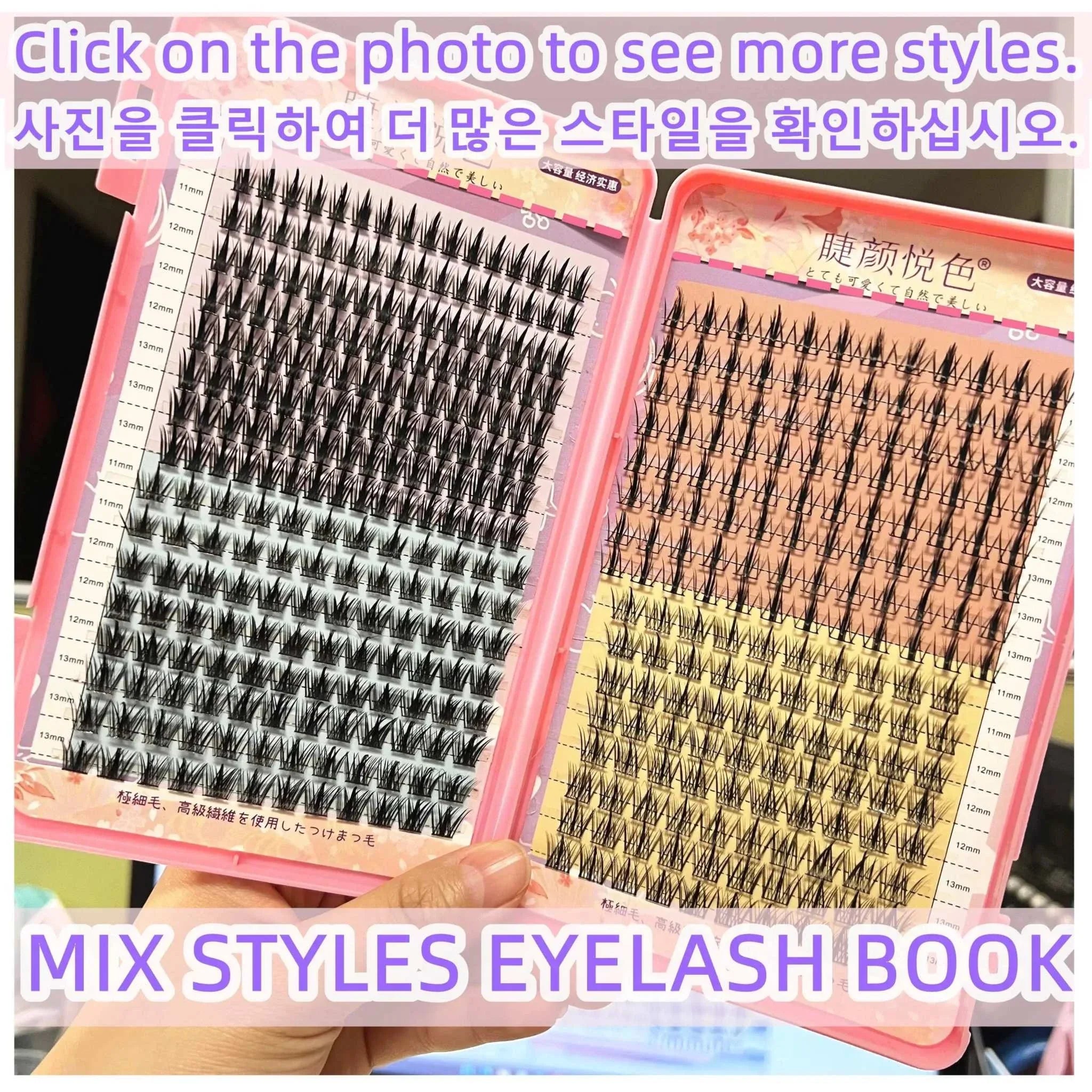 Flowerknow eyelash extension book with 32 rows of mixed style cluster lashes in a pink case for professional and personal use